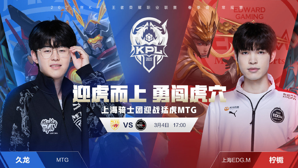 宁波对阵状 宁波对阵状