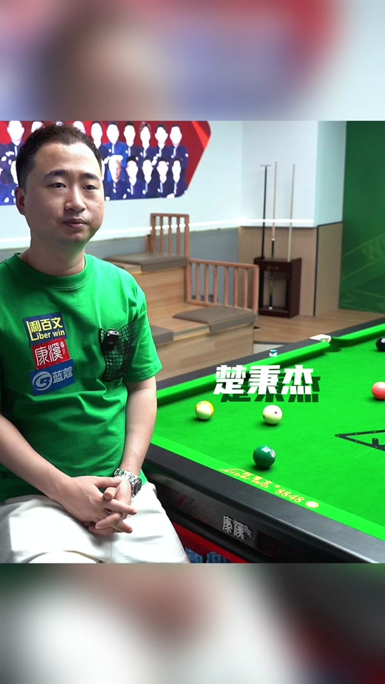 若小组赛前 若小组赛前