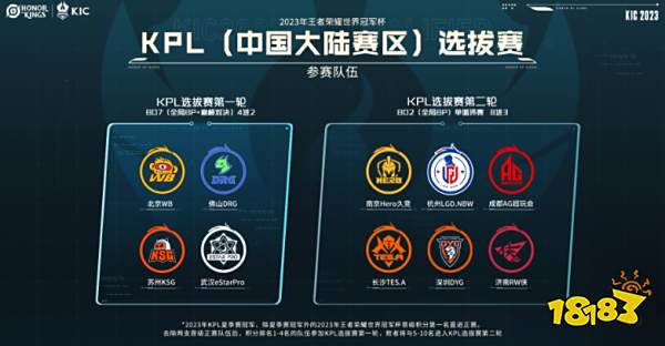 篮板端完成 篮板端完成