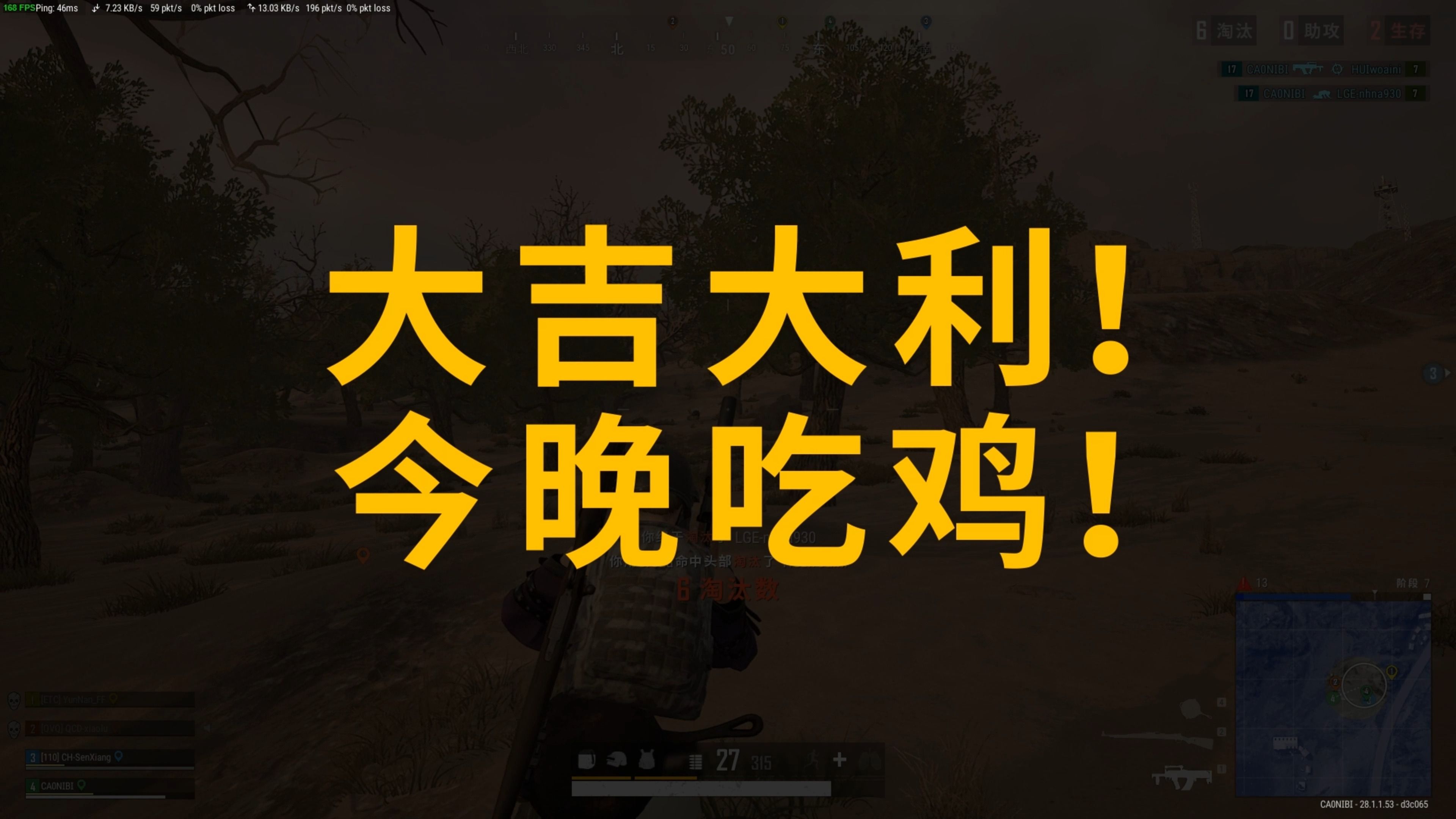 底薪4人组